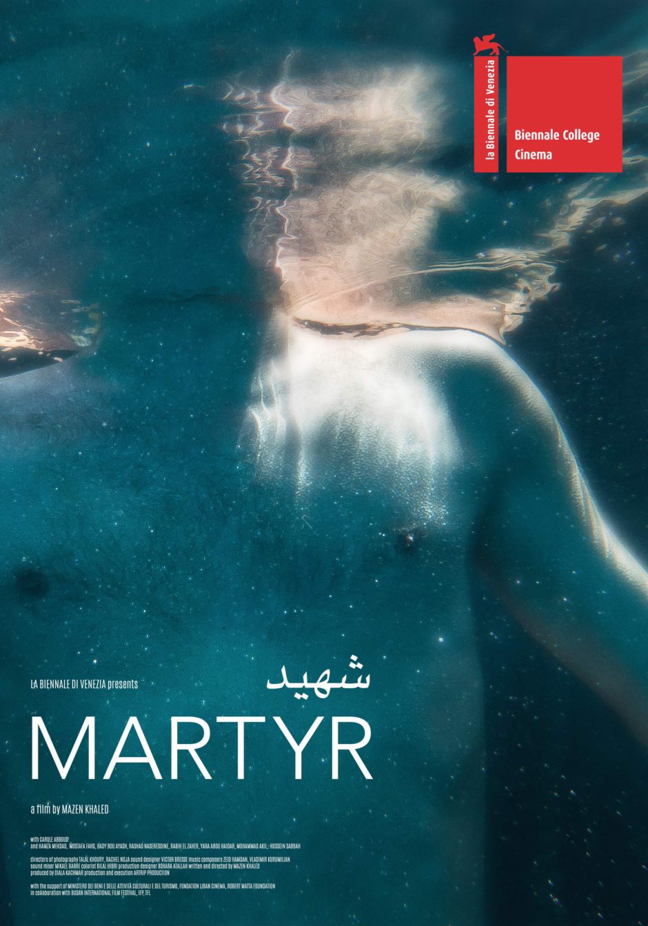 MARTYR-poster